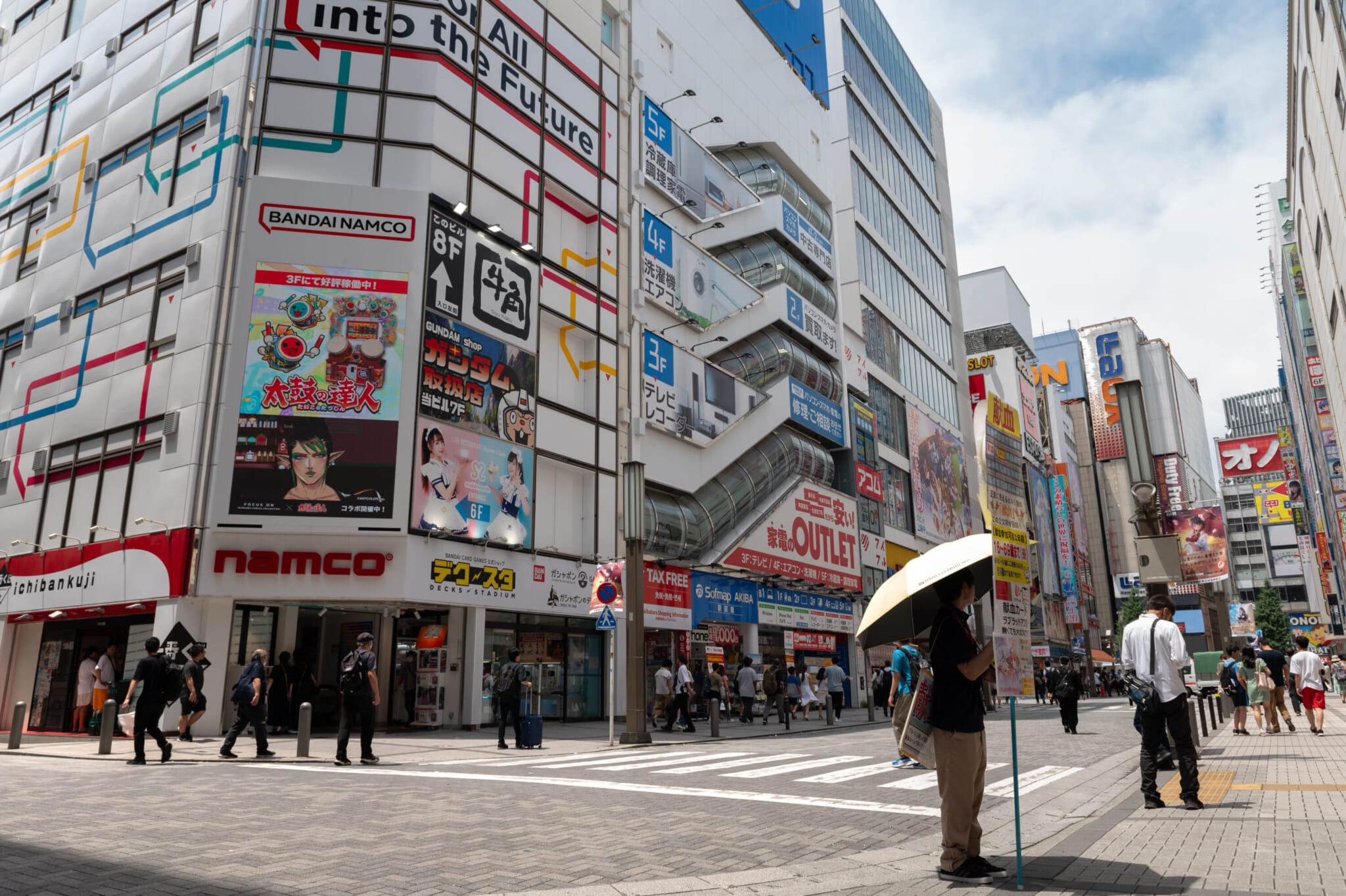 akihabara